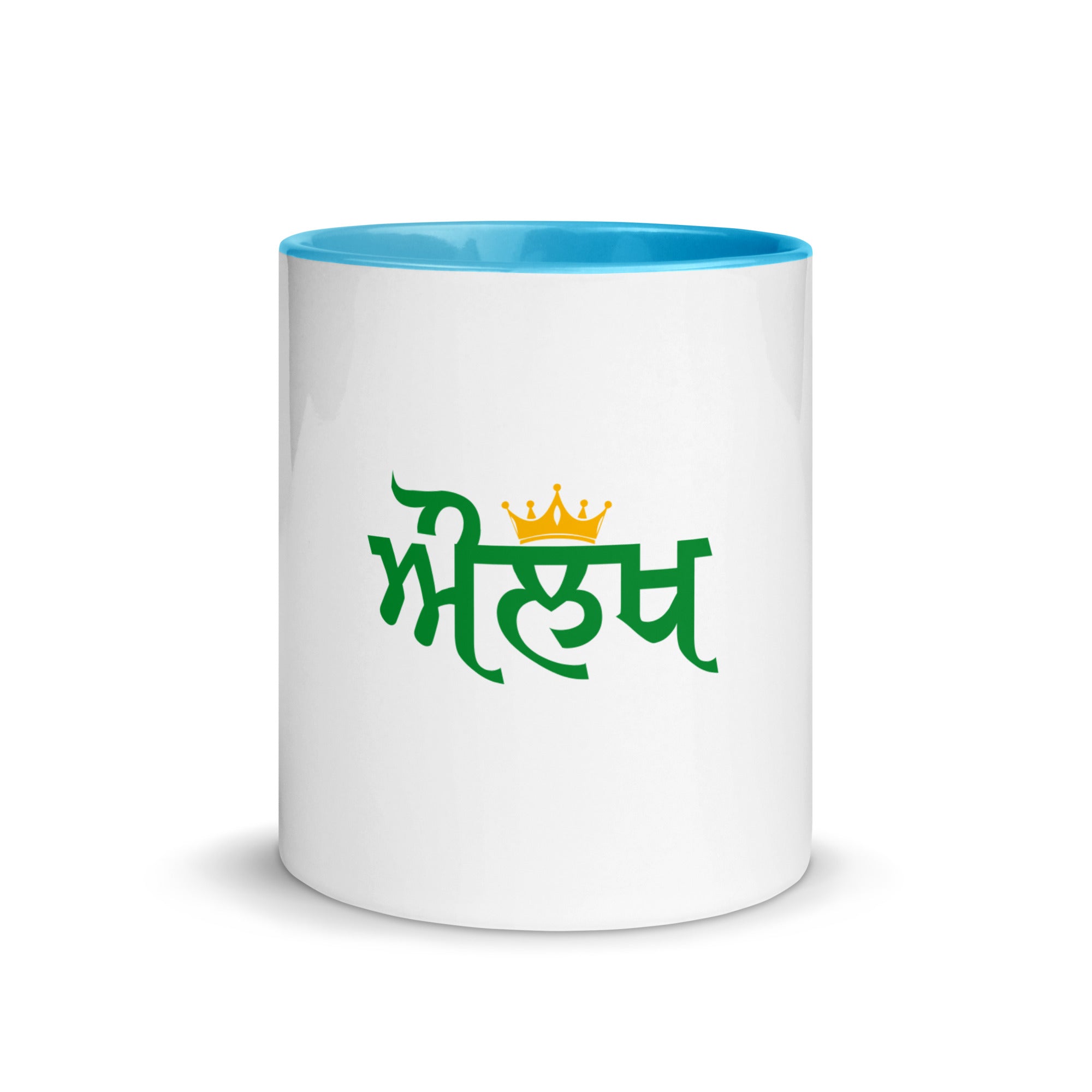 AULAKH - Mug with Color Inside