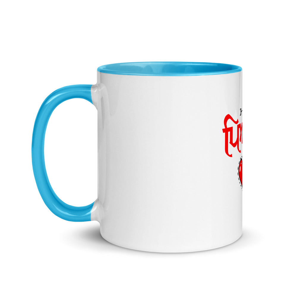 JHATKA PYAR DA - Mug with Color Inside