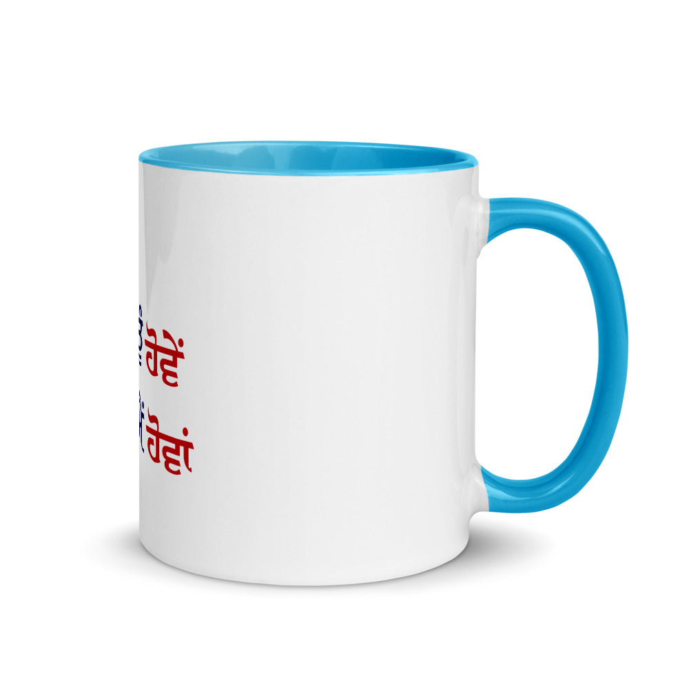 IK TU HOVE IK MAIN HOVA - Mug with Color Inside