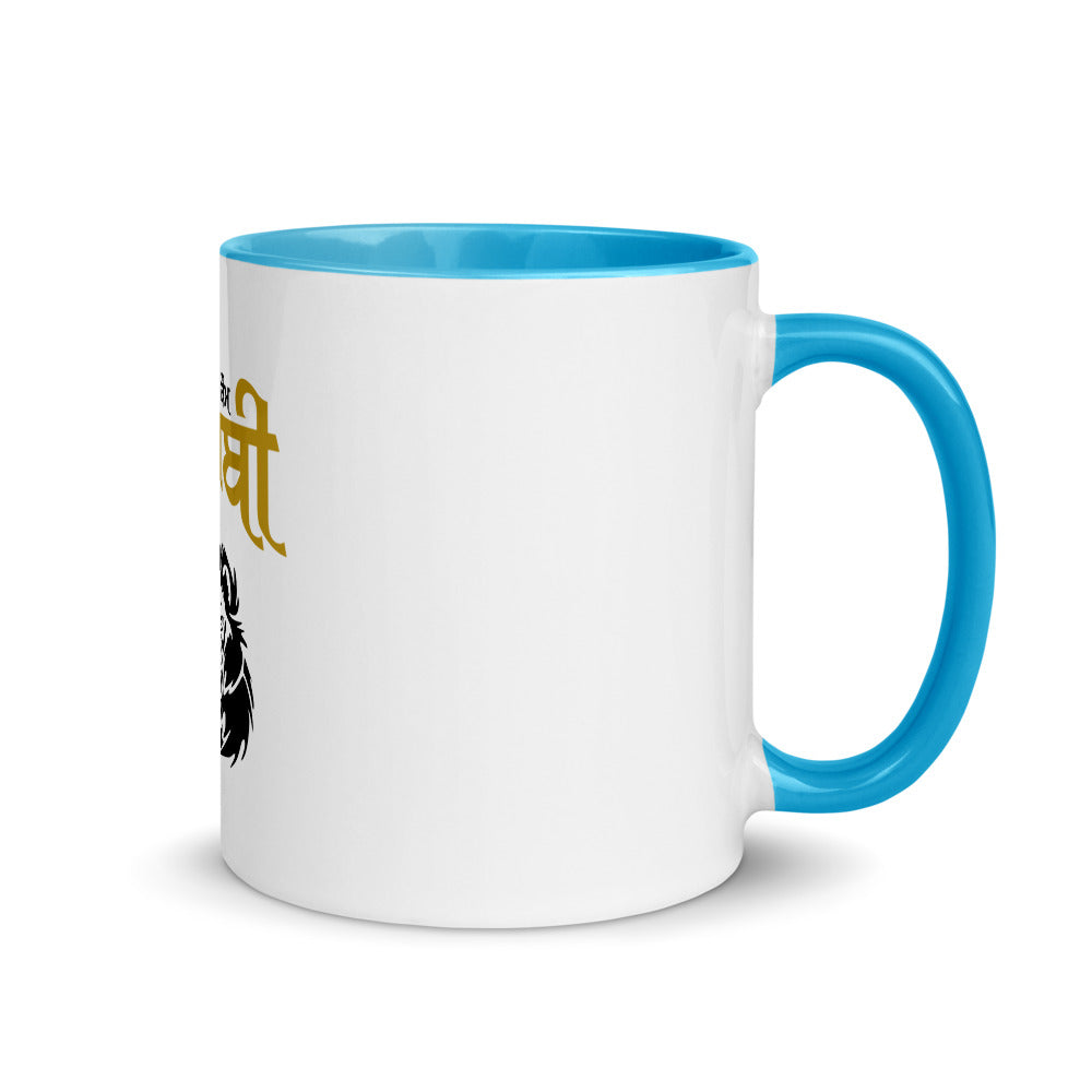 SHERA DI KAUM PUNJABI - Mug with Color Inside