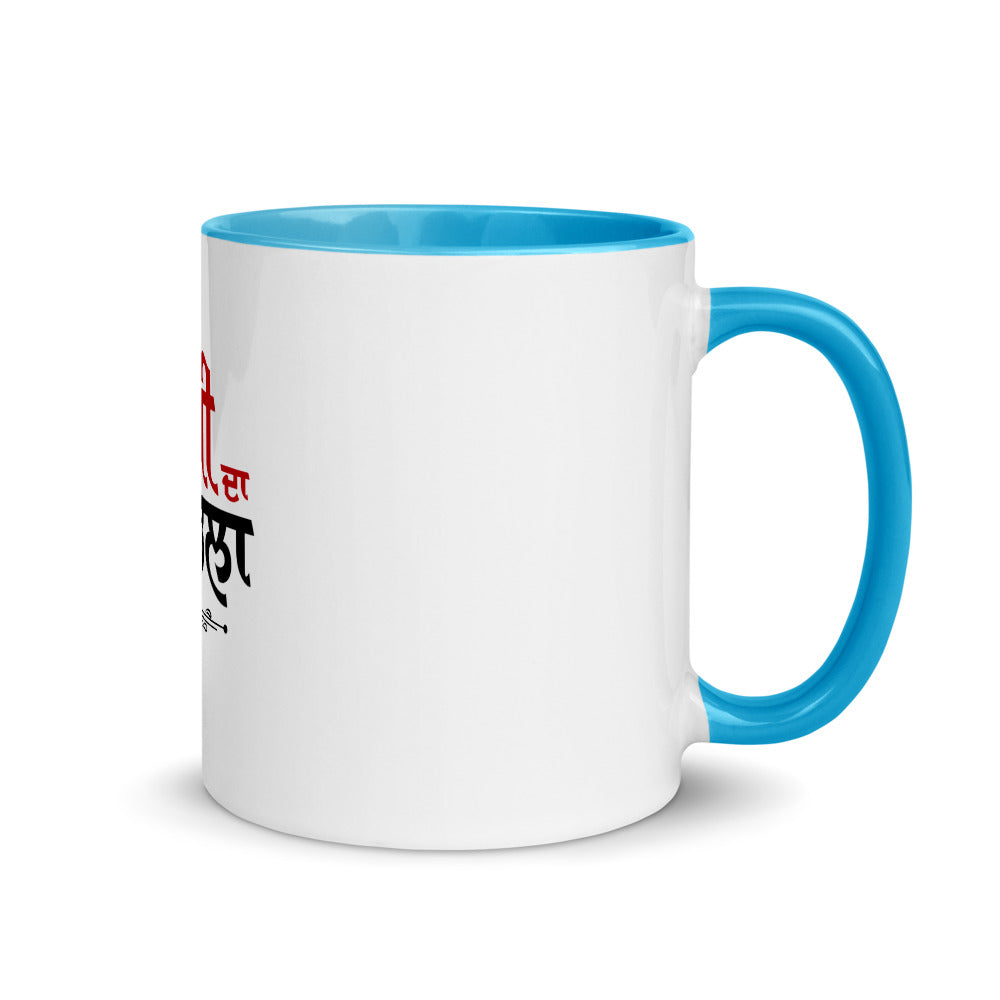 MASSI DA LAADLA - Mug with Color Inside