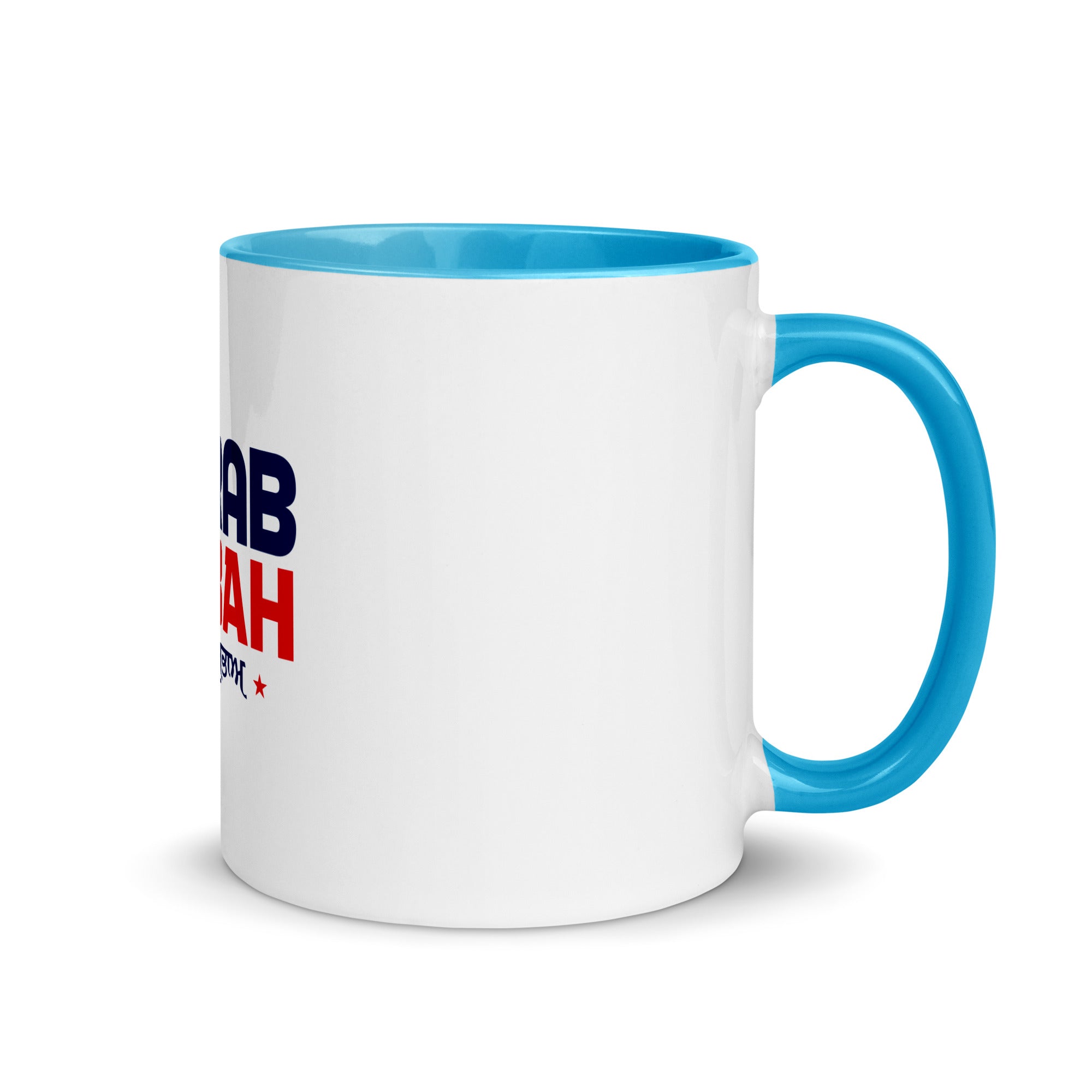 ARRAB SUBAH - Mug with Color Inside
