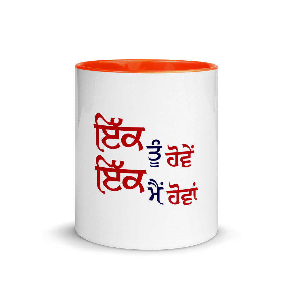 IK TU HOVE IK MAIN HOVA - Mug with Color Inside