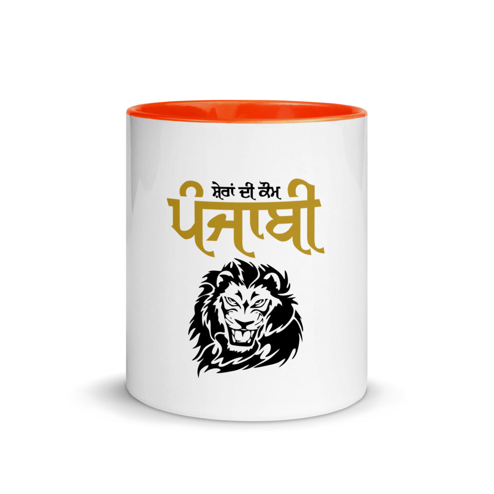 SHERA DI KAUM PUNJABI - Mug with Color Inside