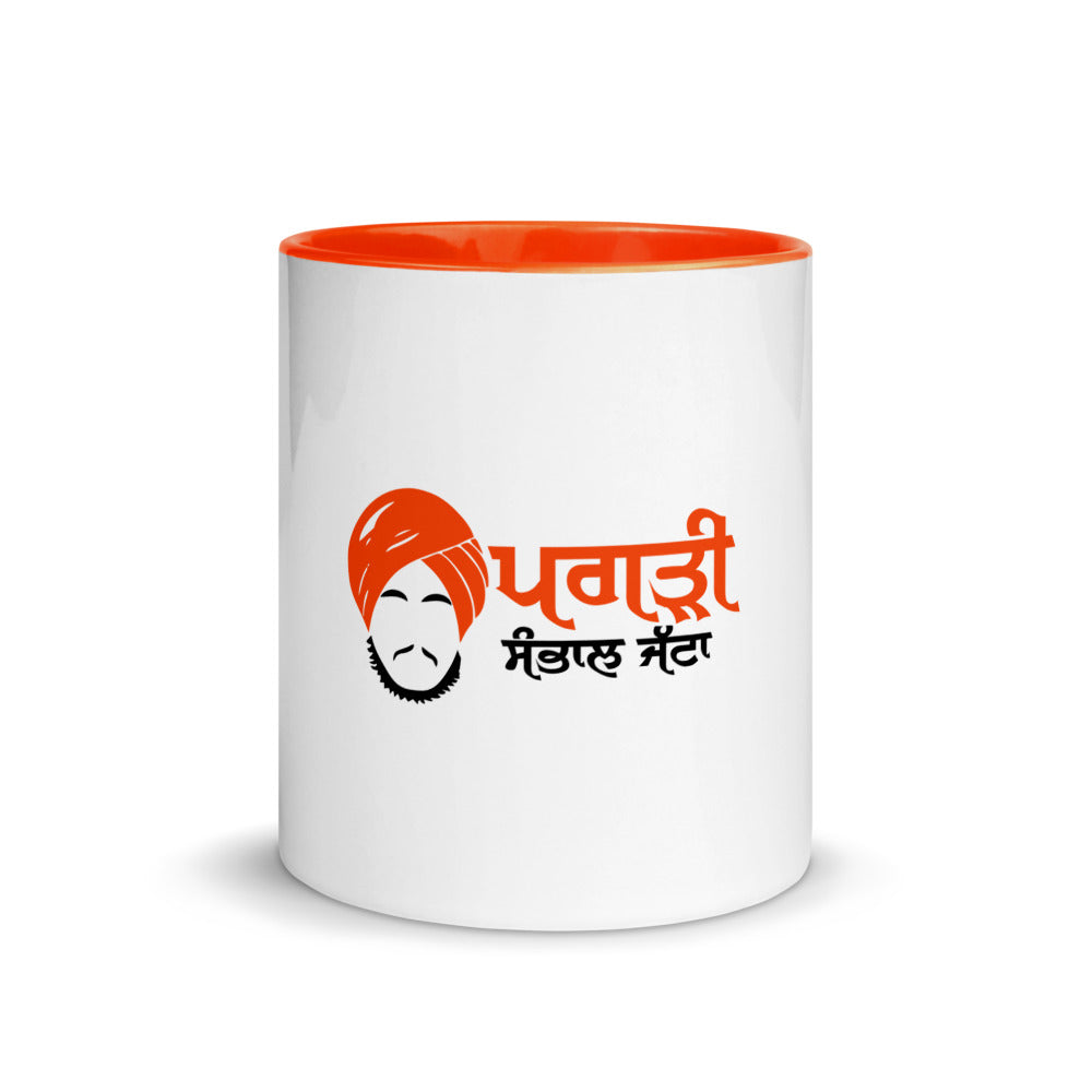 PAGRI SAMBHAL JATTA - Mug with Color Inside