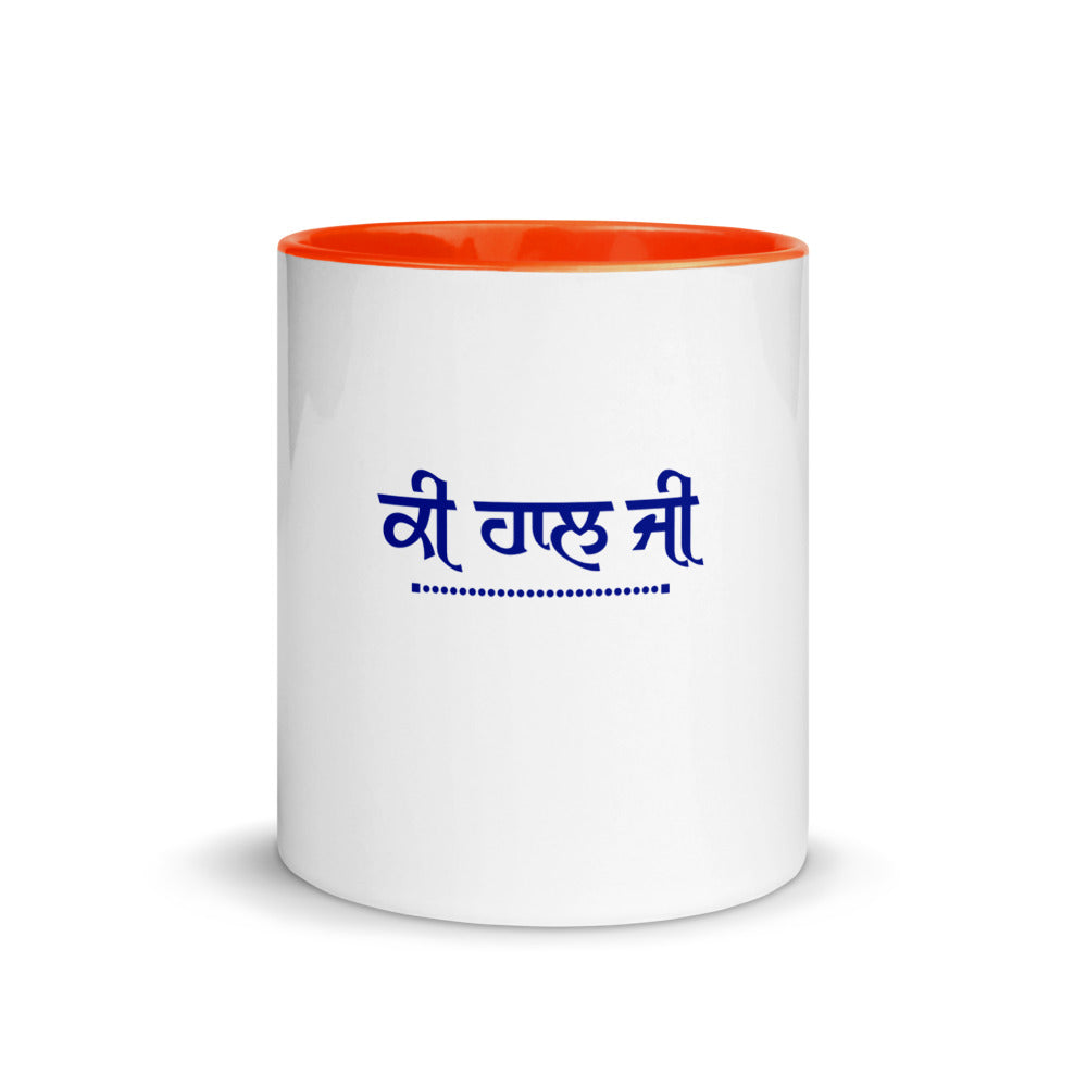 KI HAAL JI - Mug with Color Inside
