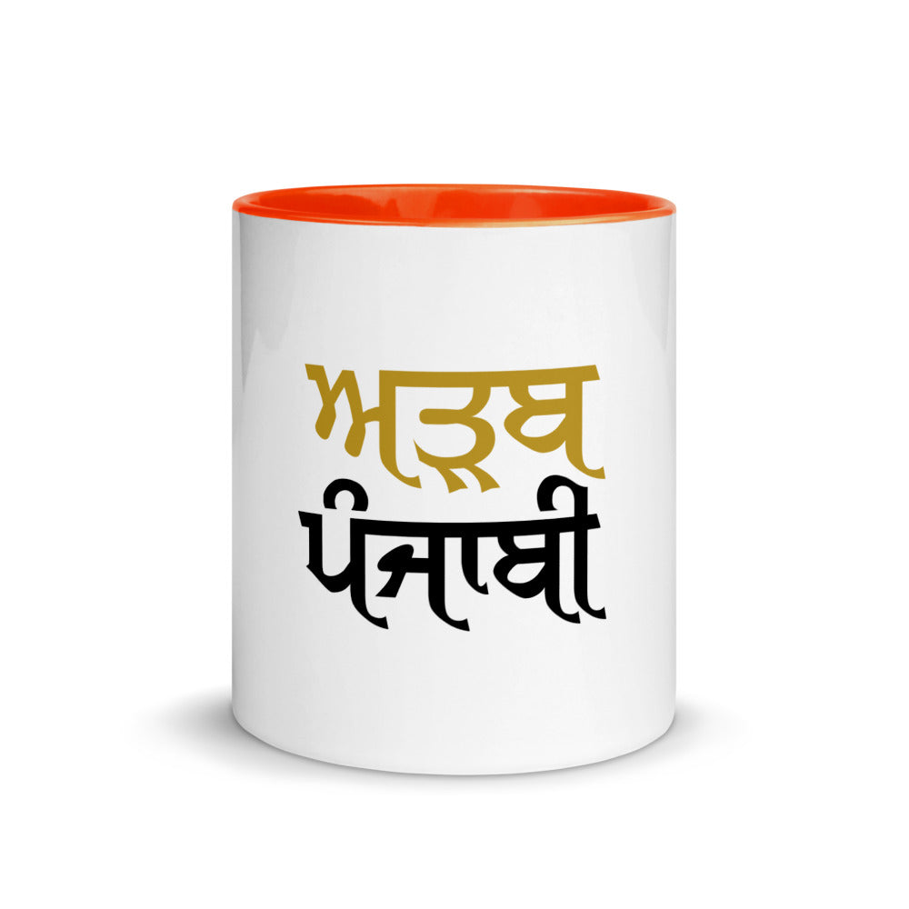 ADAB PUNJABI - Mug with Color Inside