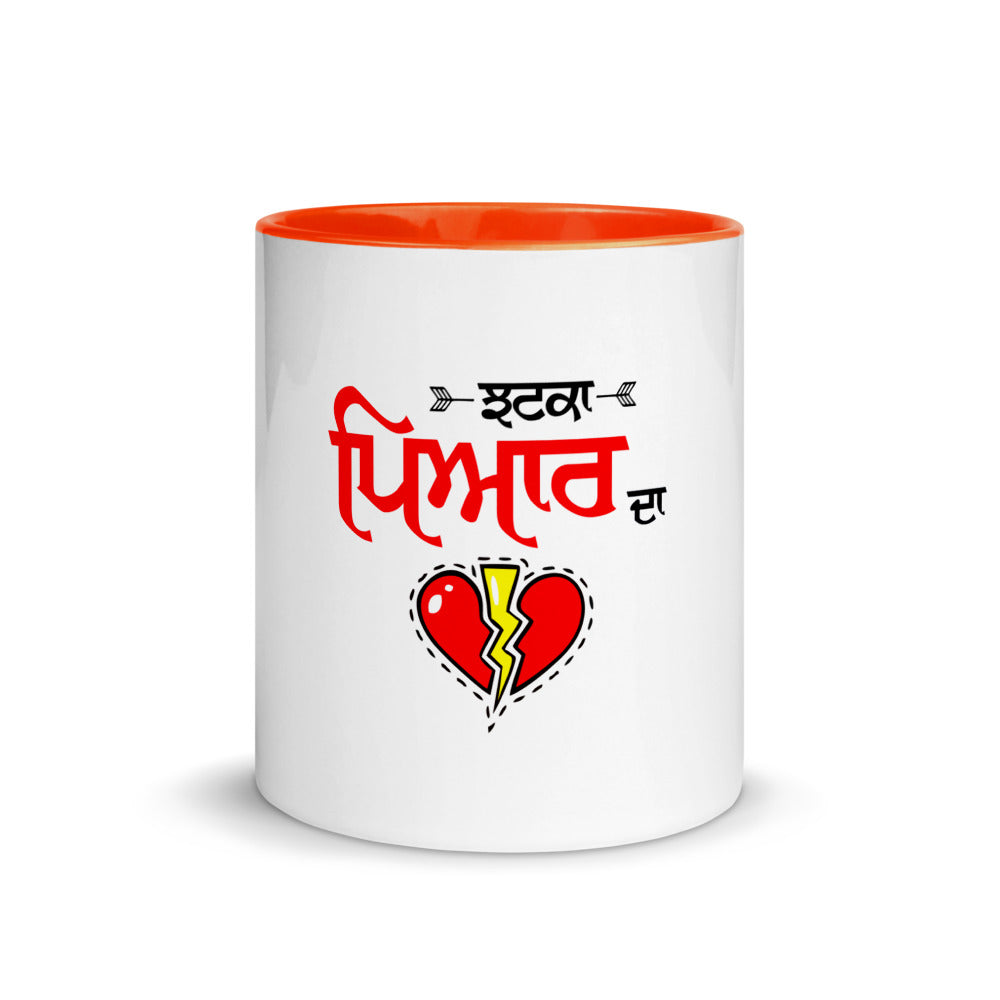 JHATKA PYAR DA - Mug with Color Inside