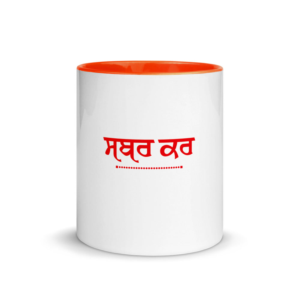 SABR KAR - Mug with Color Inside