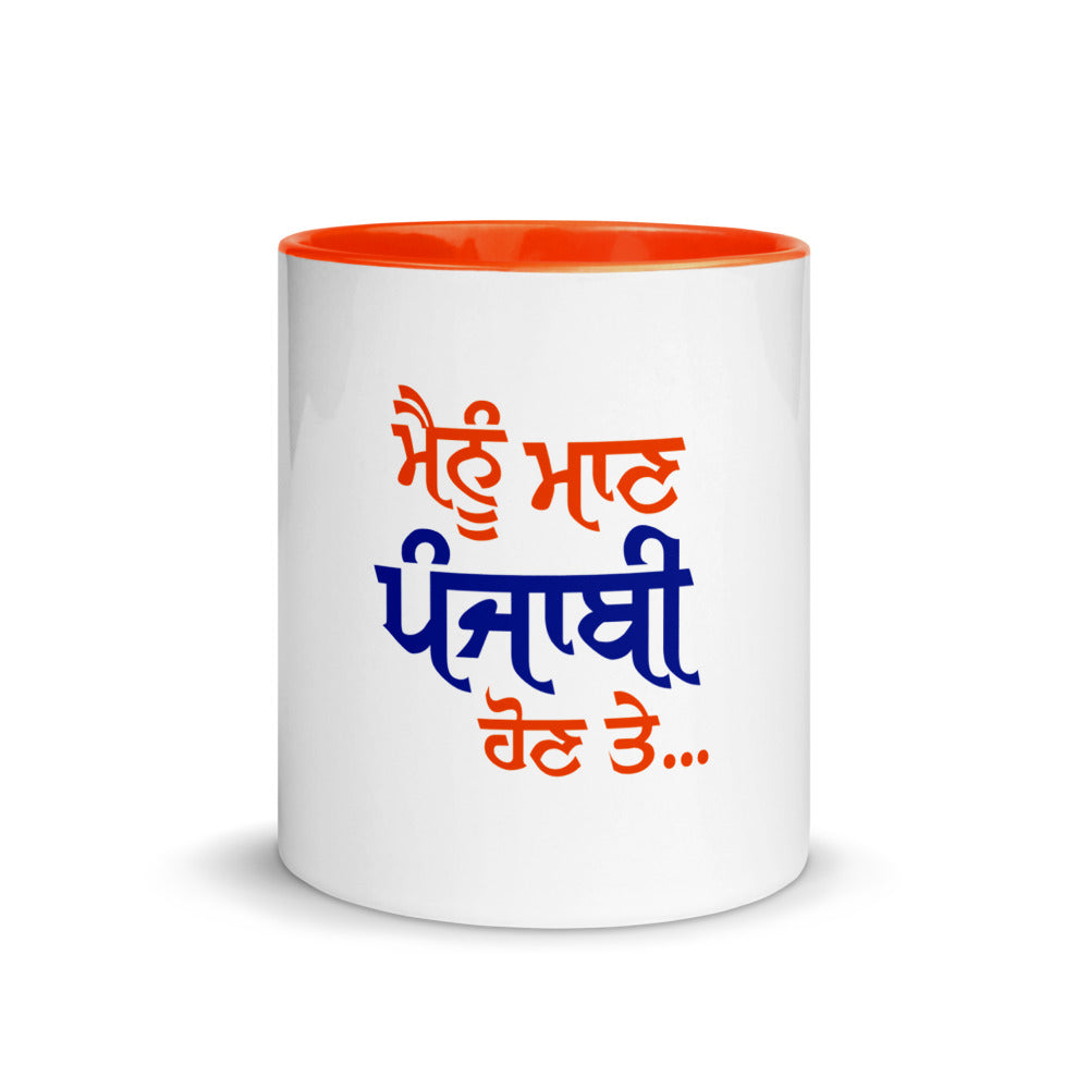MAINU MAAN PUNJABI HON TE - Mug with Color Inside