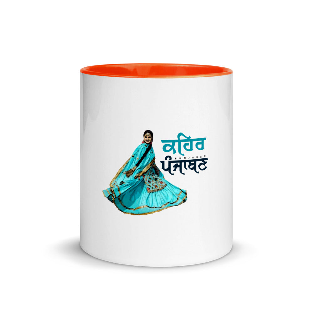 KEHAR PUNJABAN - Mug with Color Inside