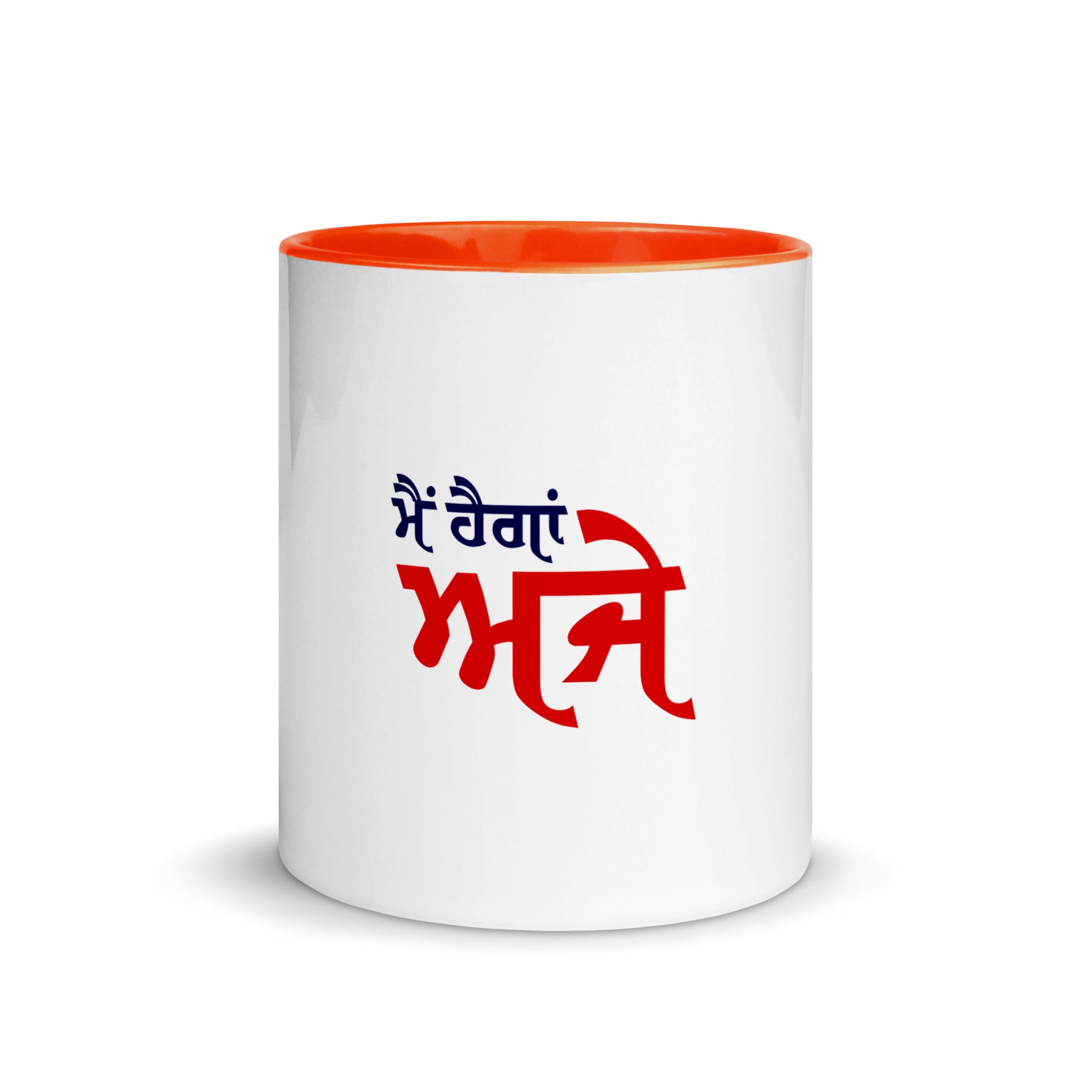 MAIN HAIGAN AJE - Mug with Color Inside