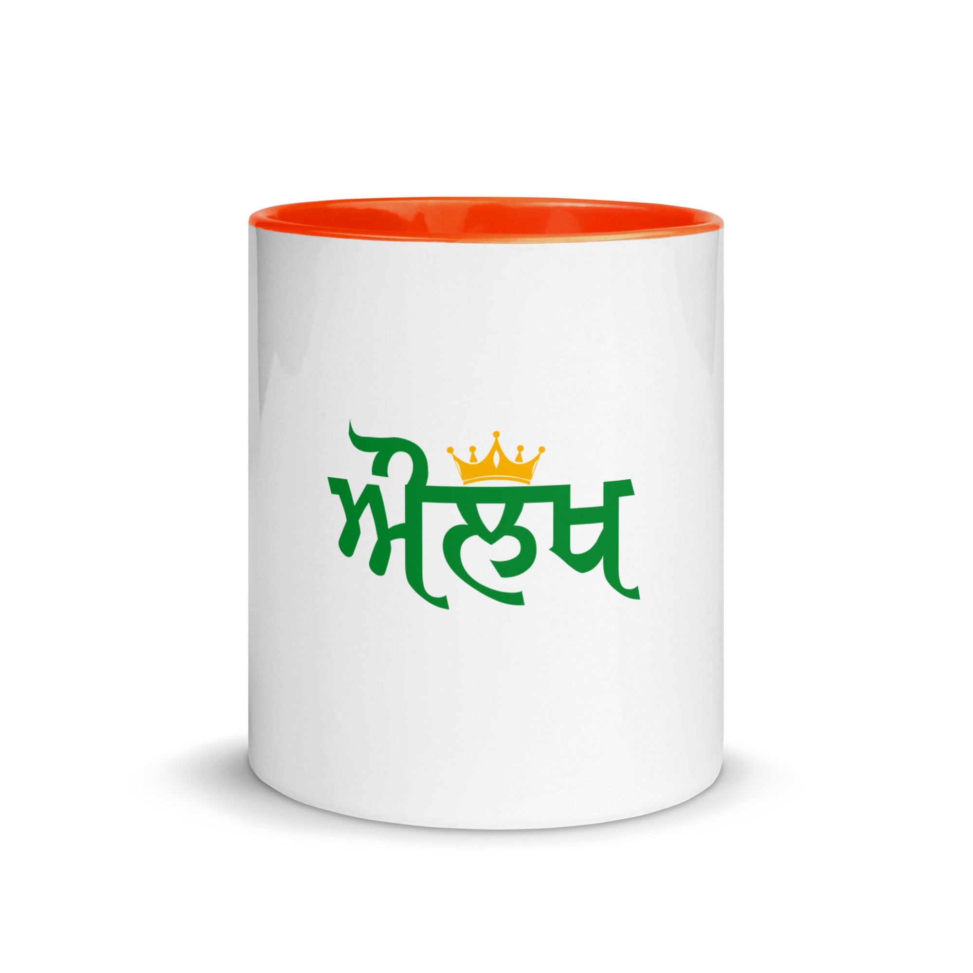AULAKH - Mug with Color Inside