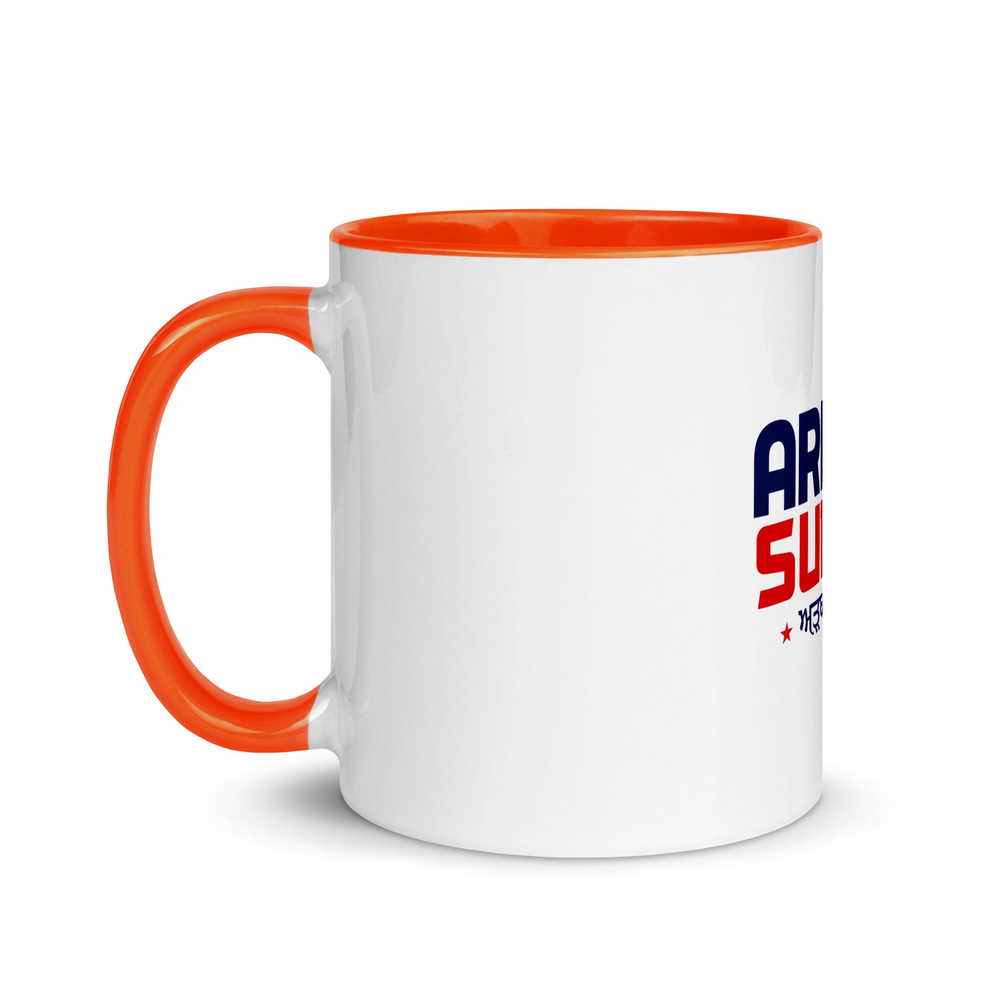 ARRAB SUBAH - Mug with Color Inside