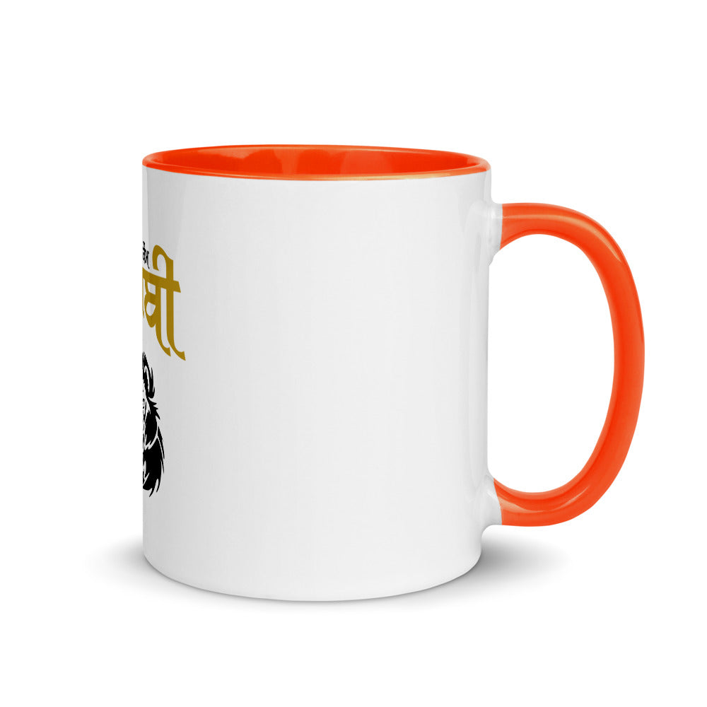 SHERA DI KAUM PUNJABI - Mug with Color Inside