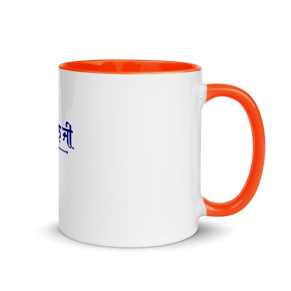 KI HAAL JI - Mug with Color Inside