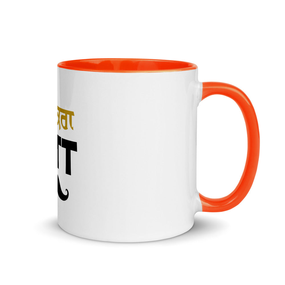 BEFIKRA JATT - Mug with Color Inside