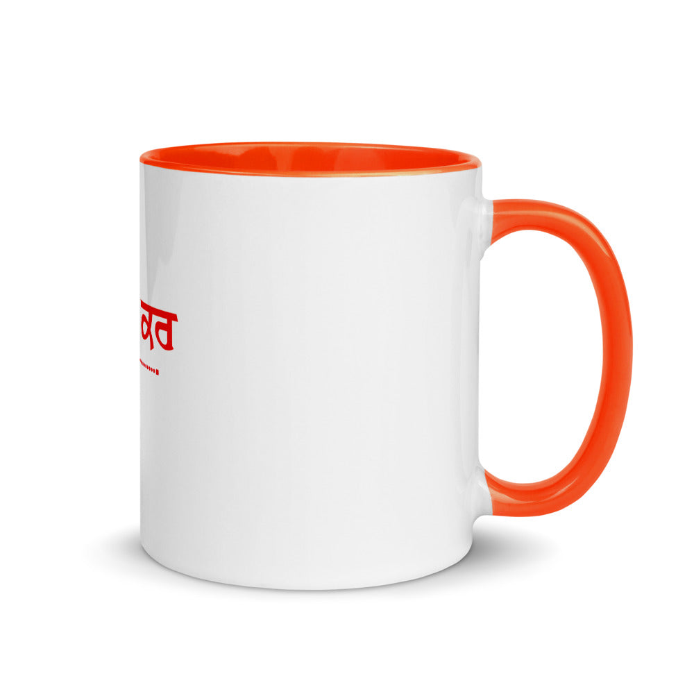 SABR KAR - Mug with Color Inside