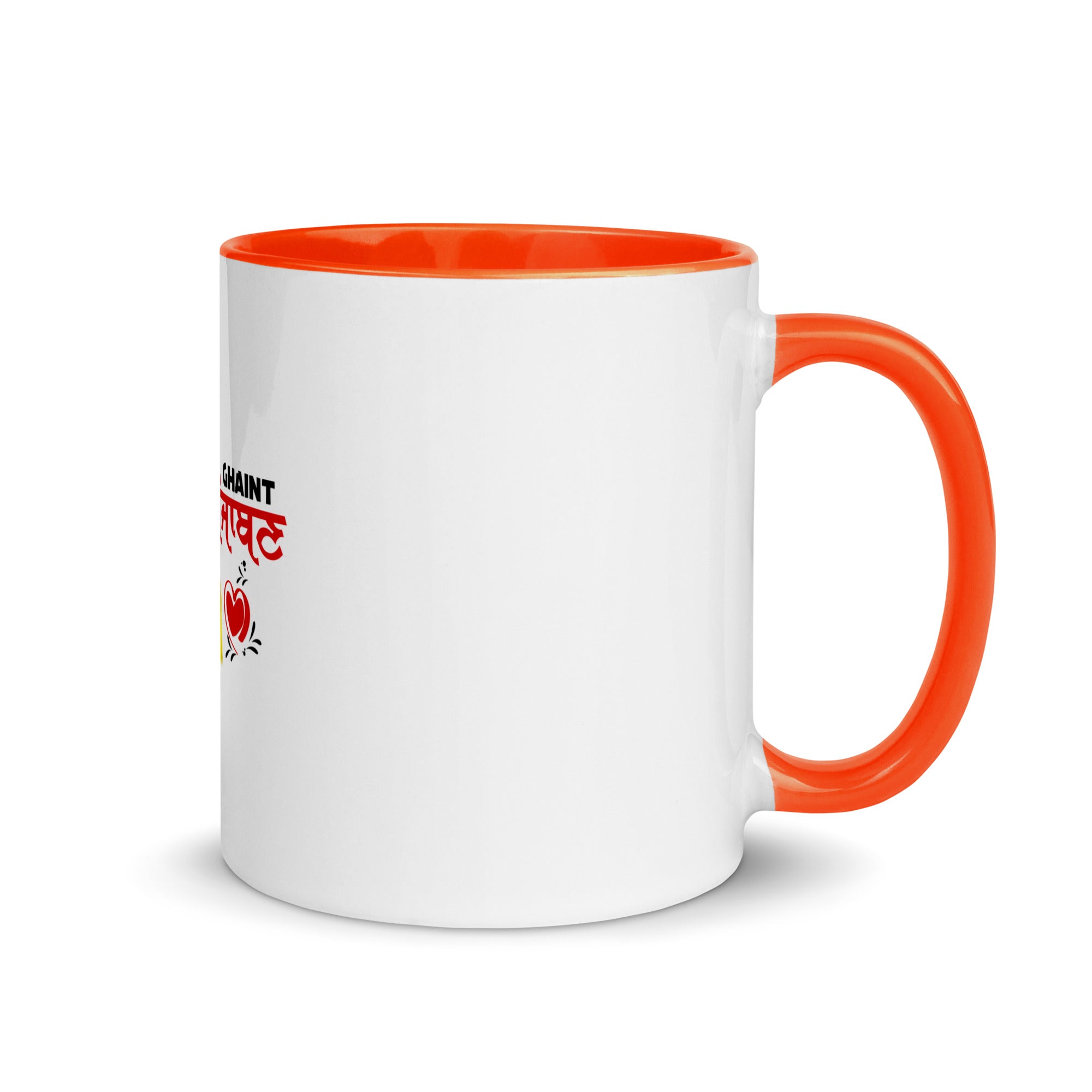 GHAINT PUNJABAN - Mug with Color Inside