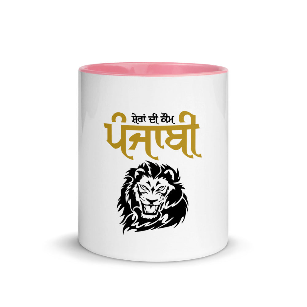 SHERA DI KAUM PUNJABI - Mug with Color Inside