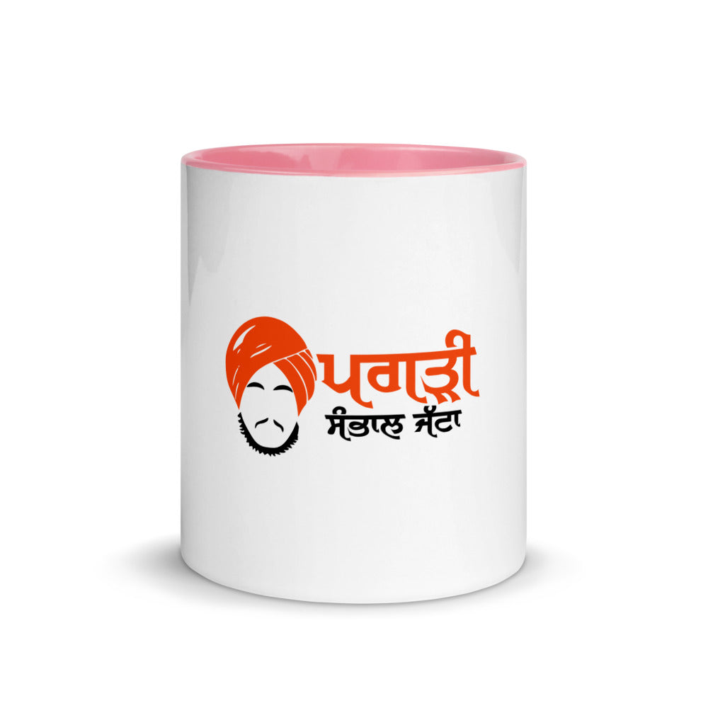 PAGRI SAMBHAL JATTA - Mug with Color Inside