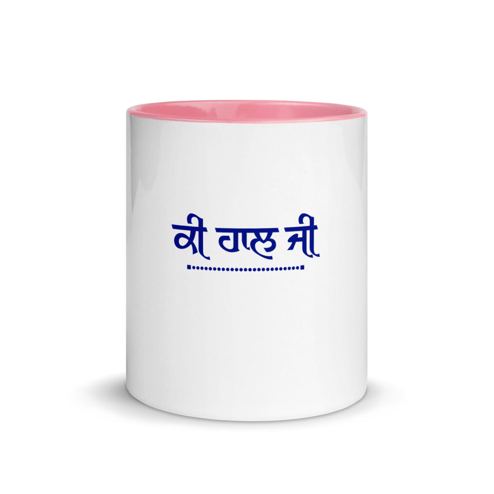 KI HAAL JI - Mug with Color Inside