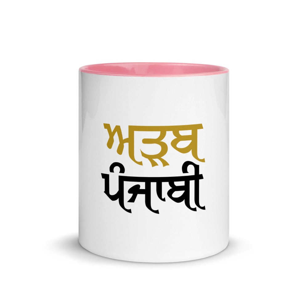 ADAB PUNJABI - Mug with Color Inside