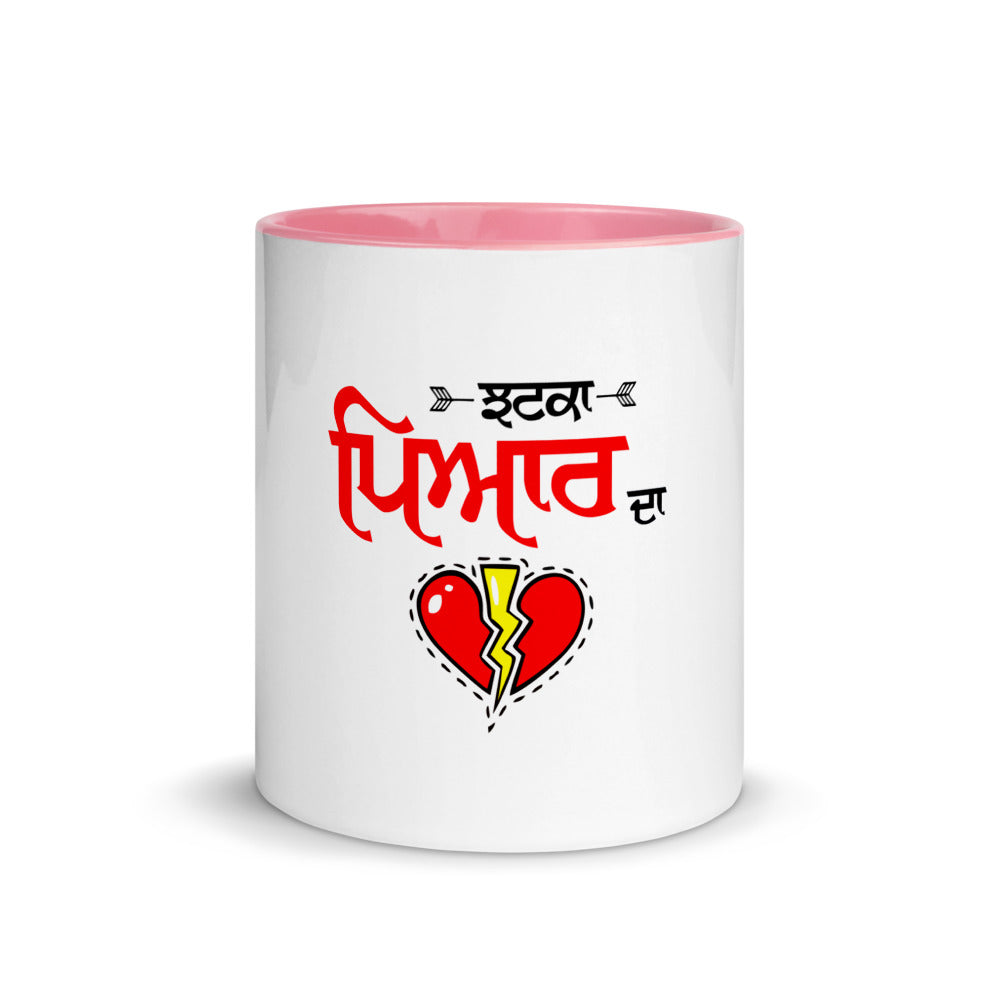 JHATKA PYAR DA - Mug with Color Inside