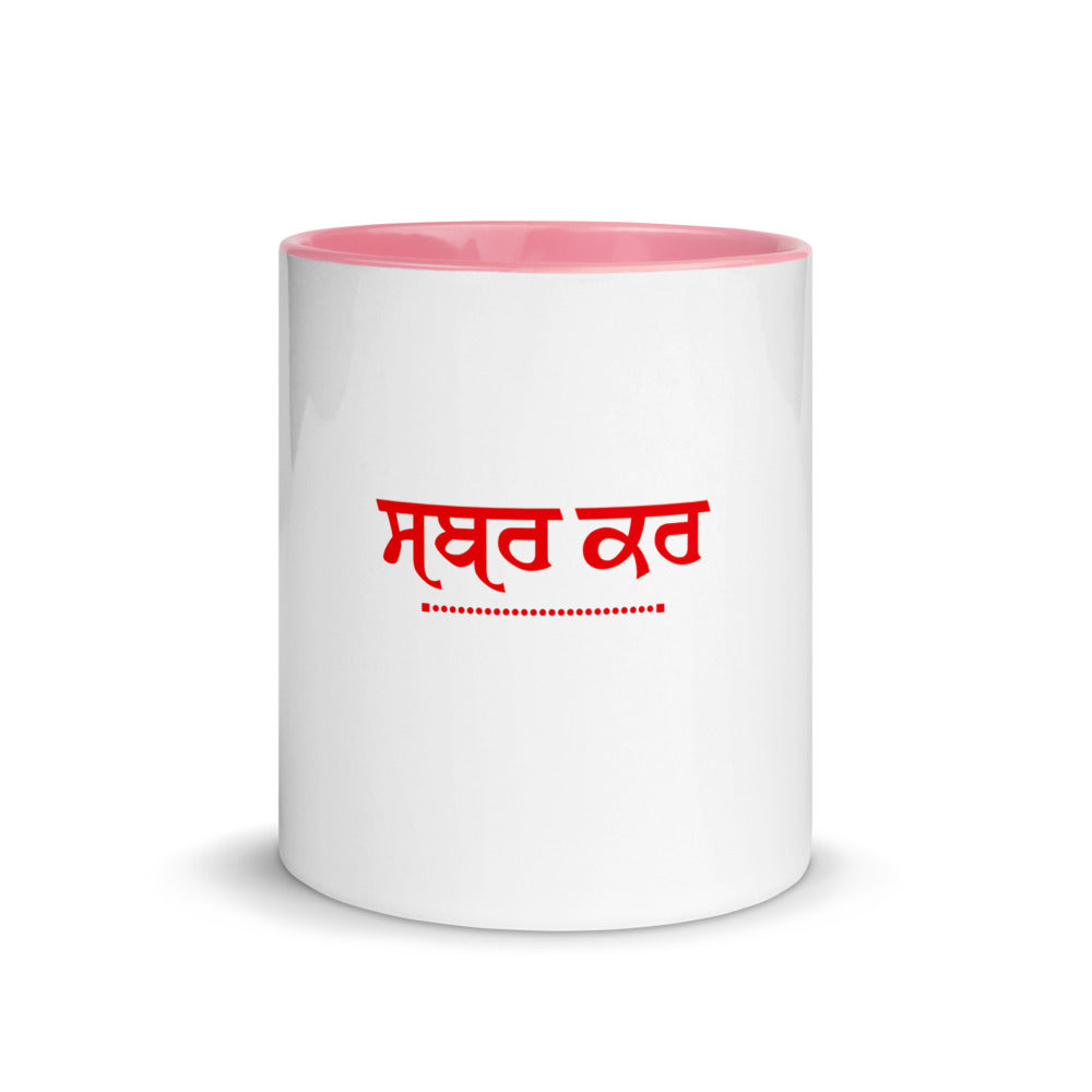 SABR KAR - Mug with Color Inside