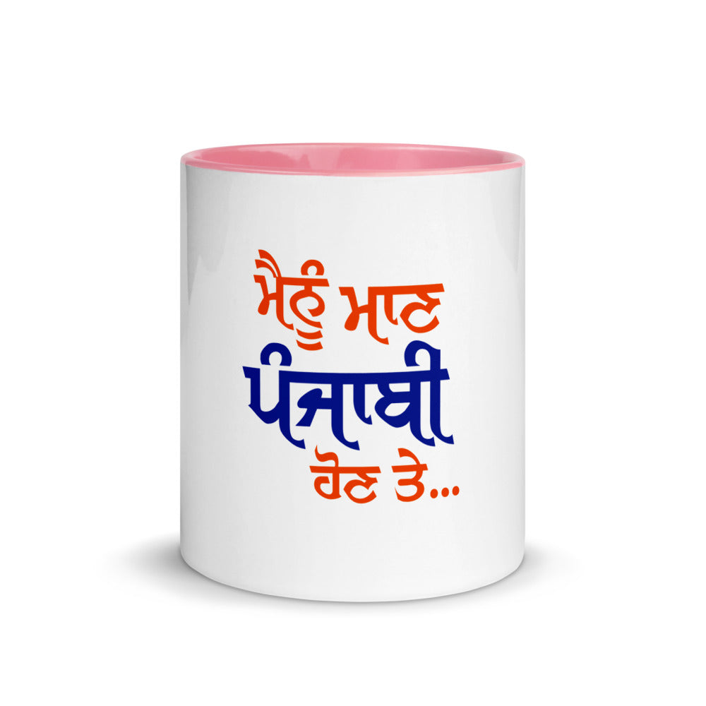 MAINU MAAN PUNJABI HON TE - Mug with Color Inside