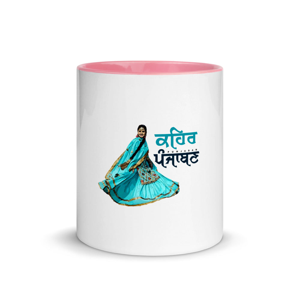 KEHAR PUNJABAN - Mug with Color Inside