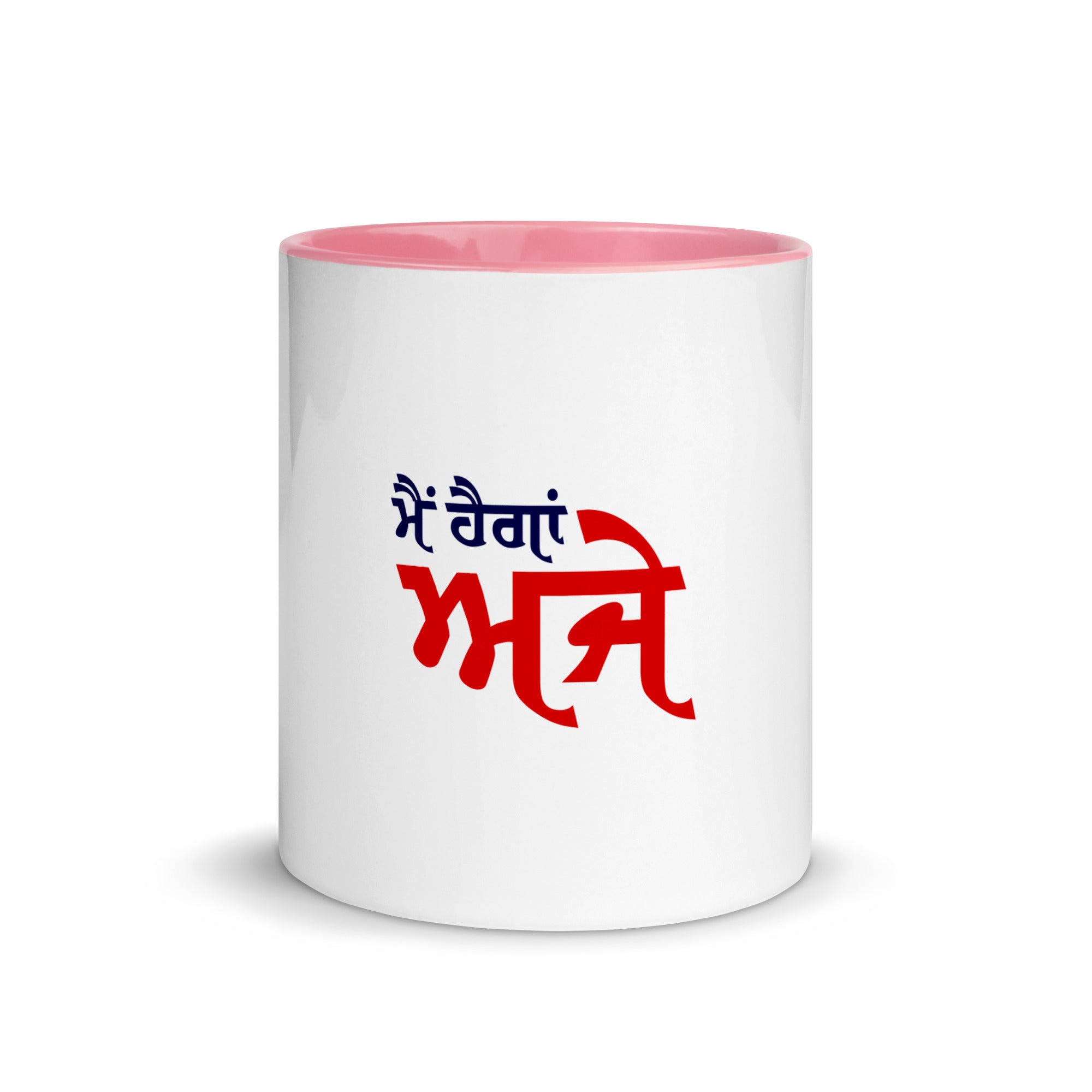 MAIN HAIGAN AJE - Mug with Color Inside