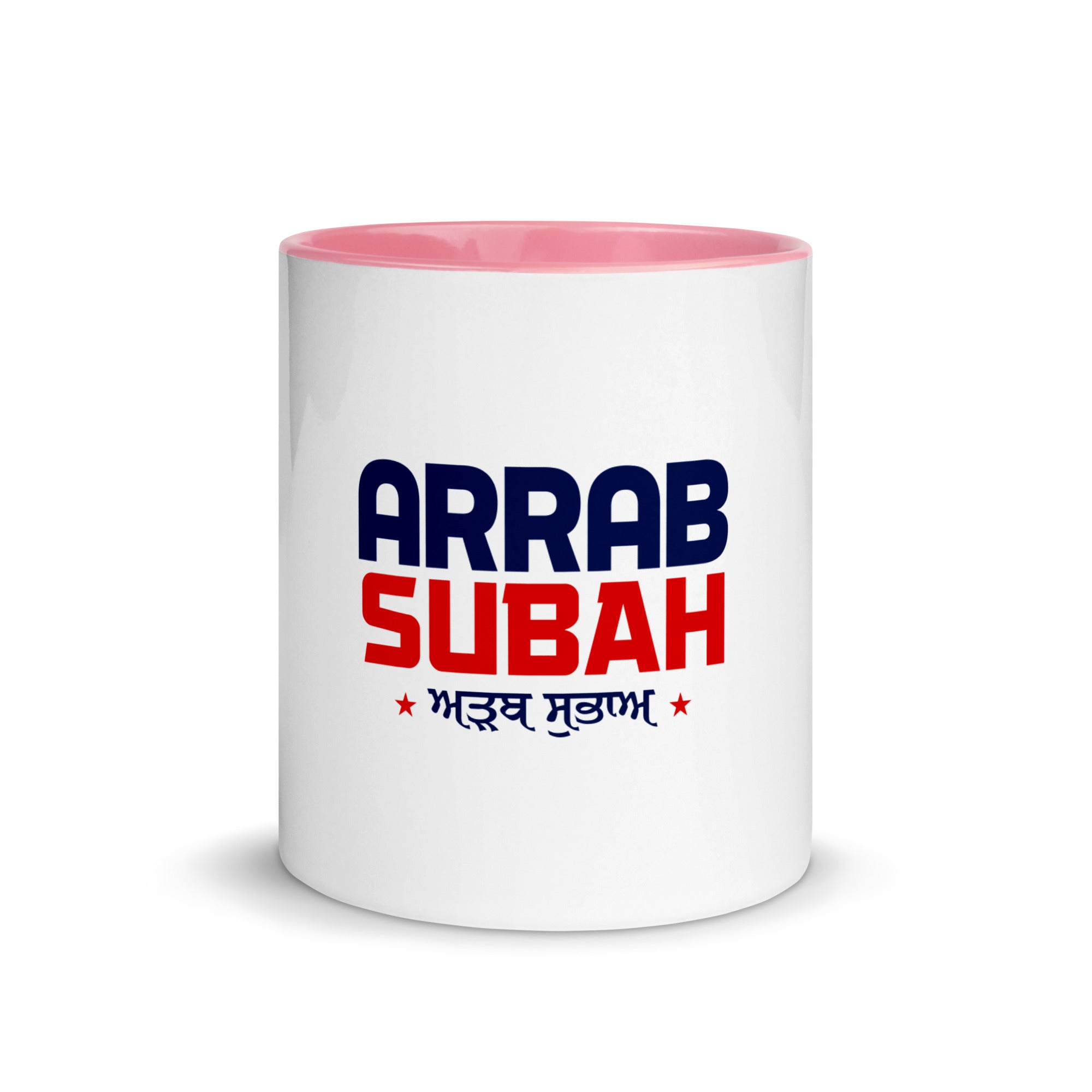 ARRAB SUBAH - Mug with Color Inside