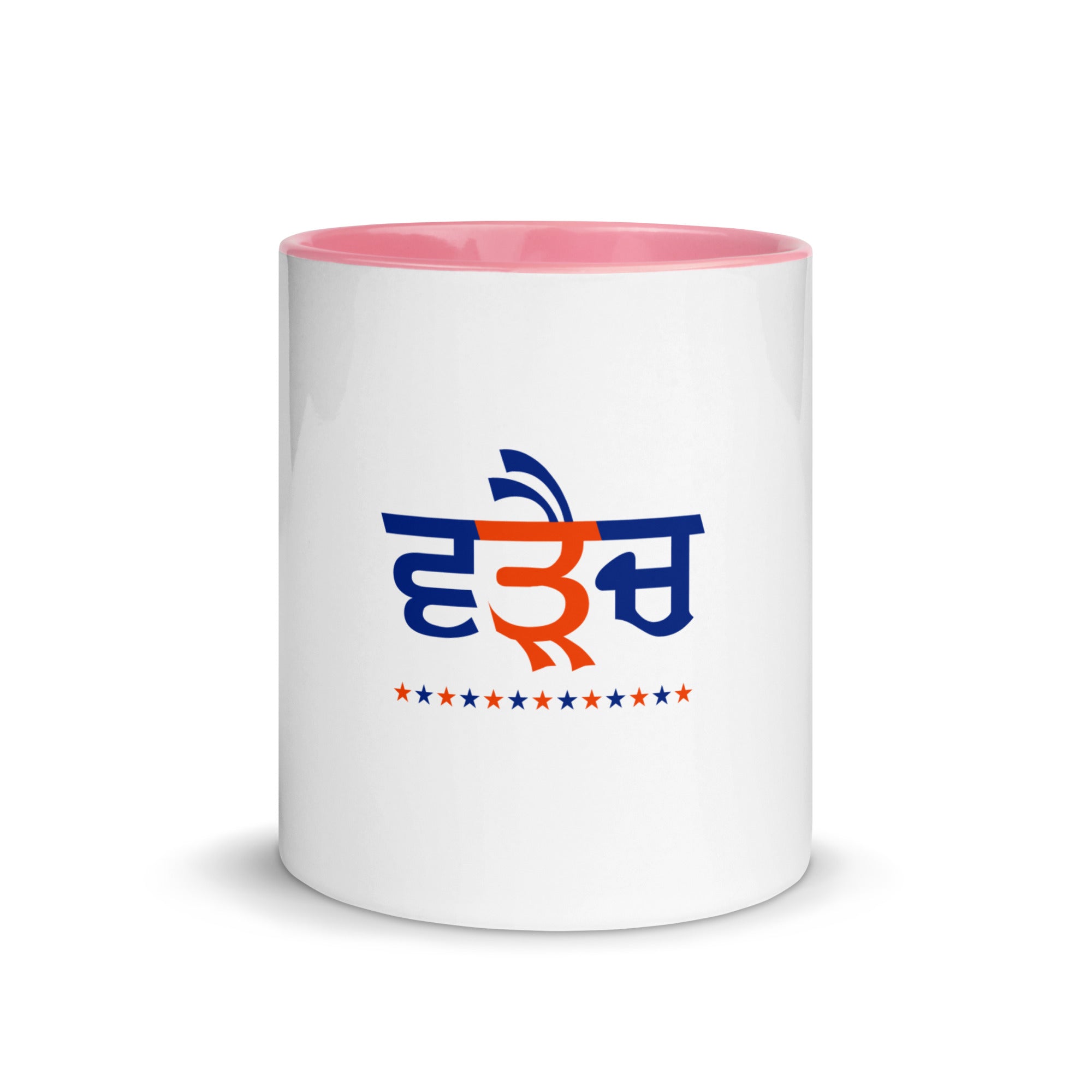 WARAICH - Mug with Color Inside