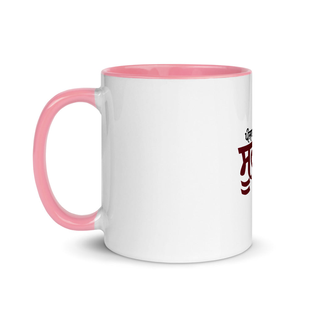 PUNJABI SOORME - Mug with Color Inside
