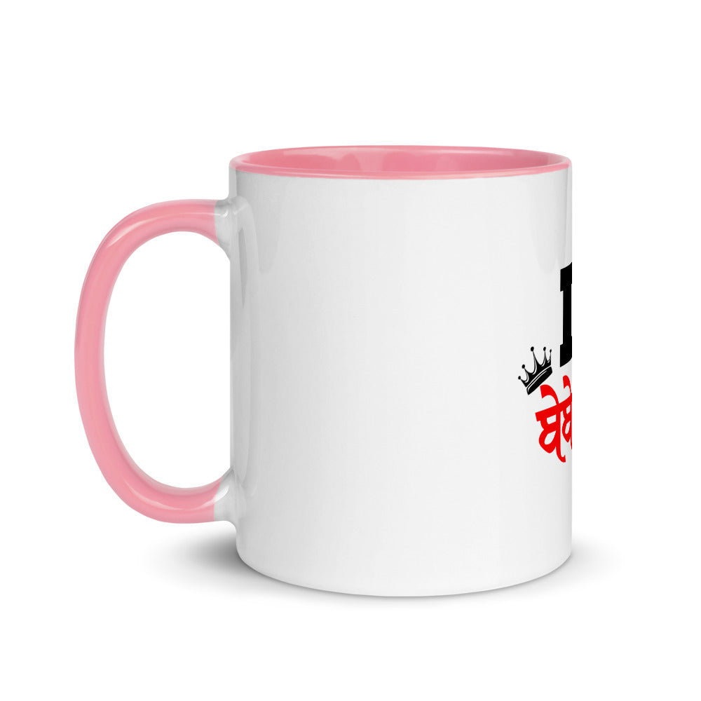 I LOVE BEBE BAPU - Mug with Color Inside