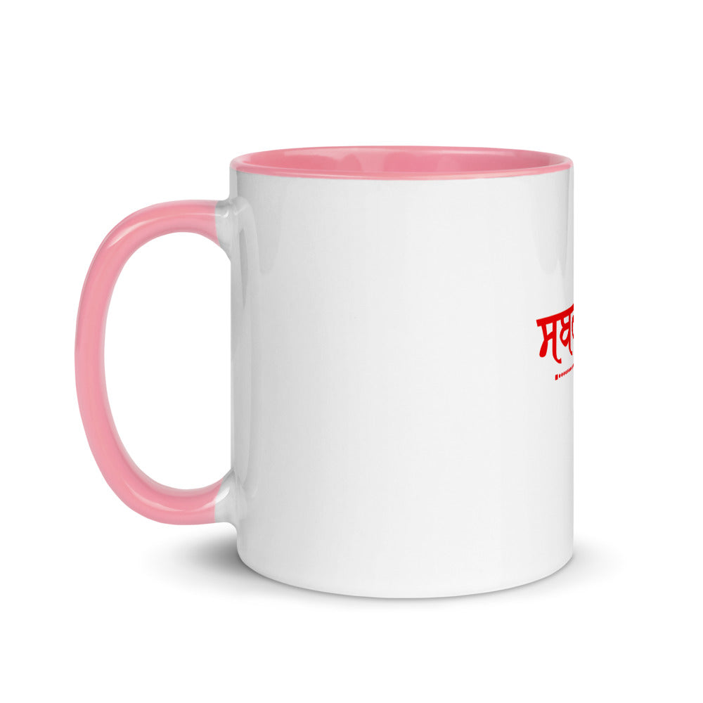 SABR KAR - Mug with Color Inside
