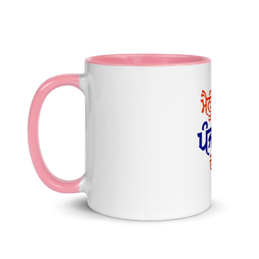 MAINU MAAN PUNJABI HON TE - Mug with Color Inside