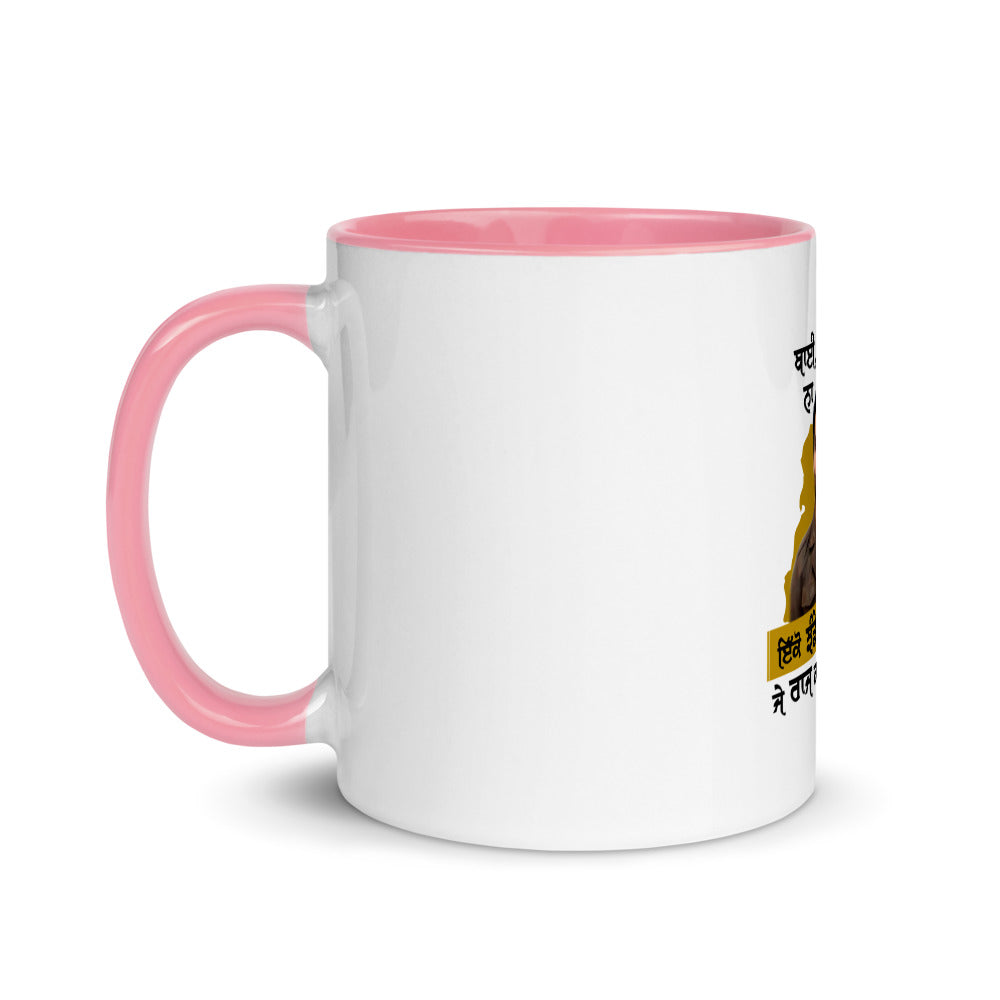 BHAI DAR DAR NA - Mug with Color Inside