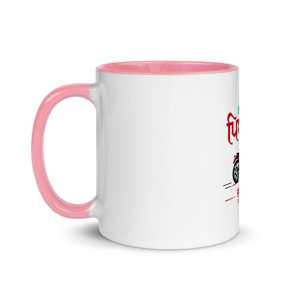 IK BULLET PYARA TE DUJI TU - Mug with Color Inside