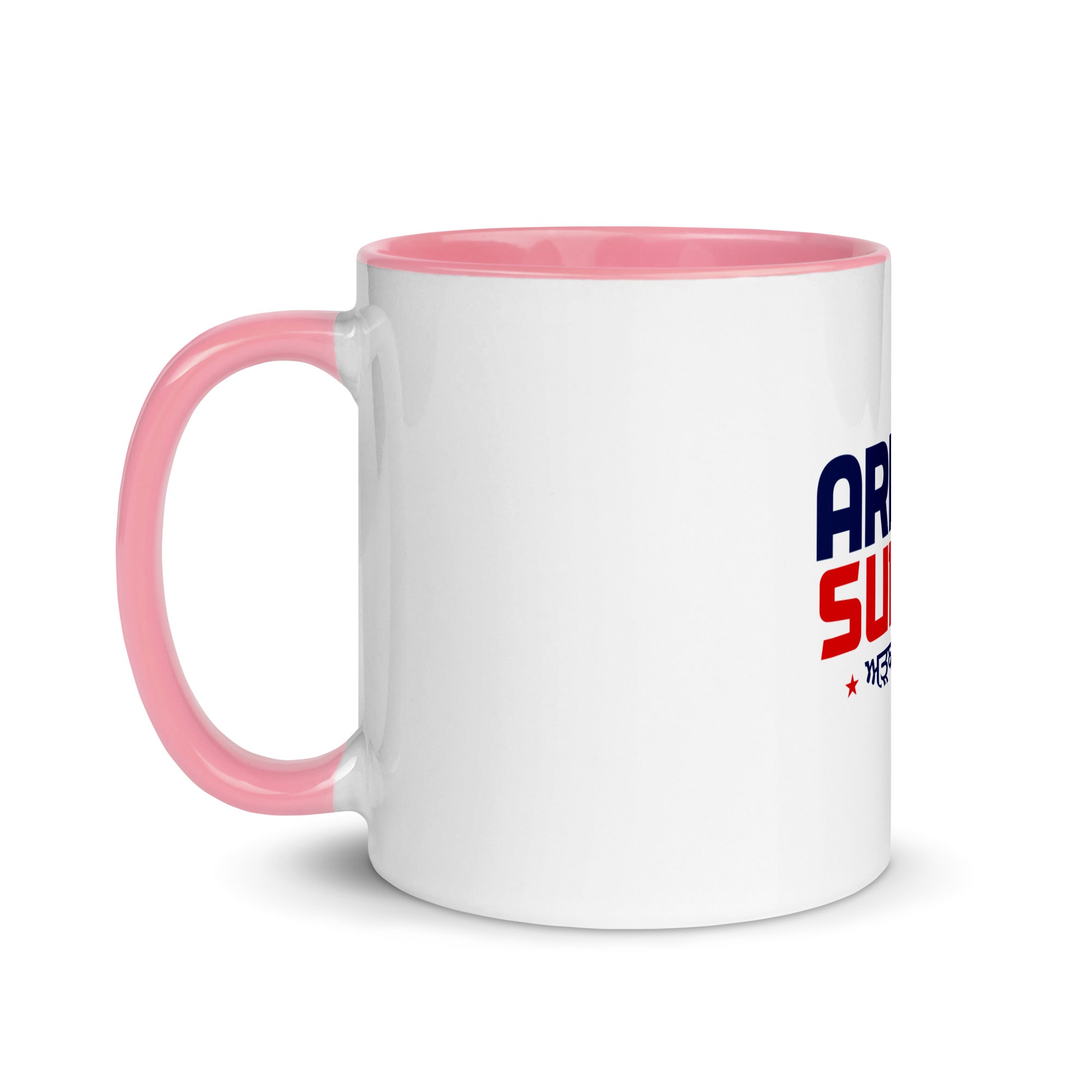 ARRAB SUBAH - Mug with Color Inside