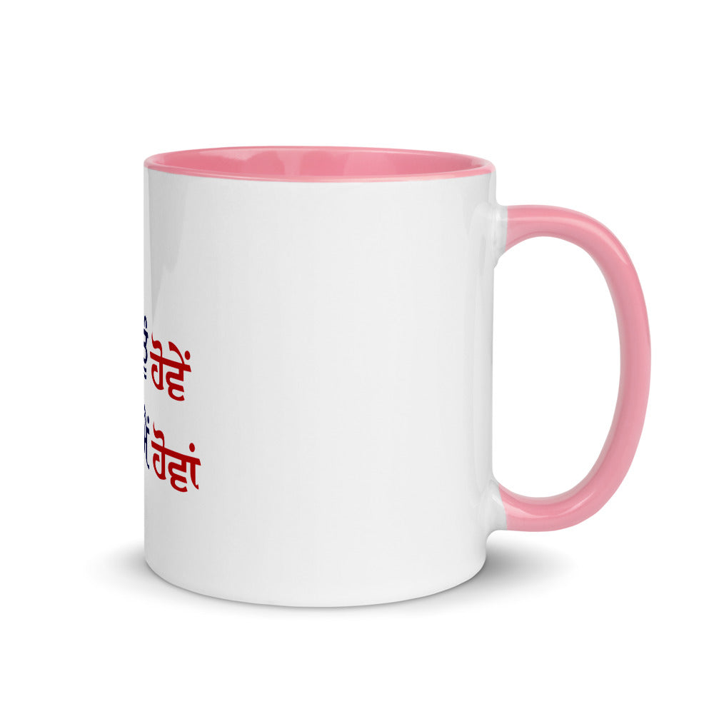 IK TU HOVE IK MAIN HOVA - Mug with Color Inside