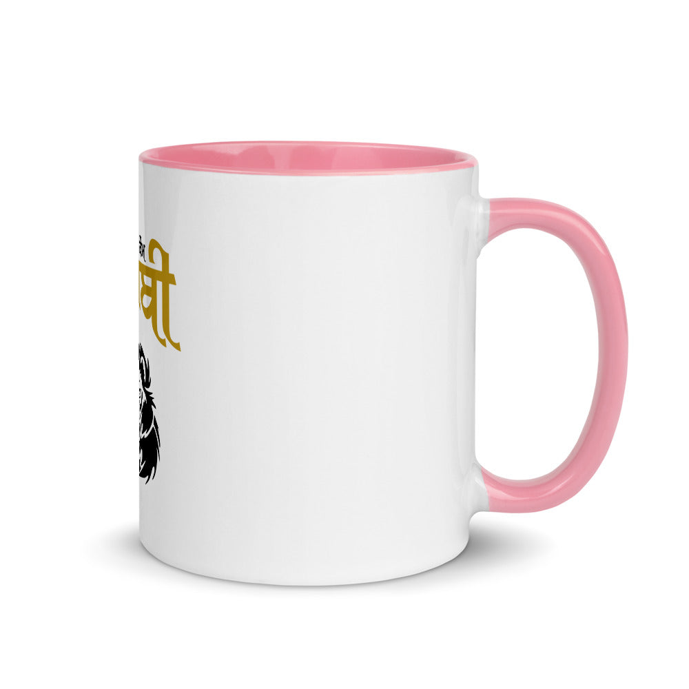 SHERA DI KAUM PUNJABI - Mug with Color Inside