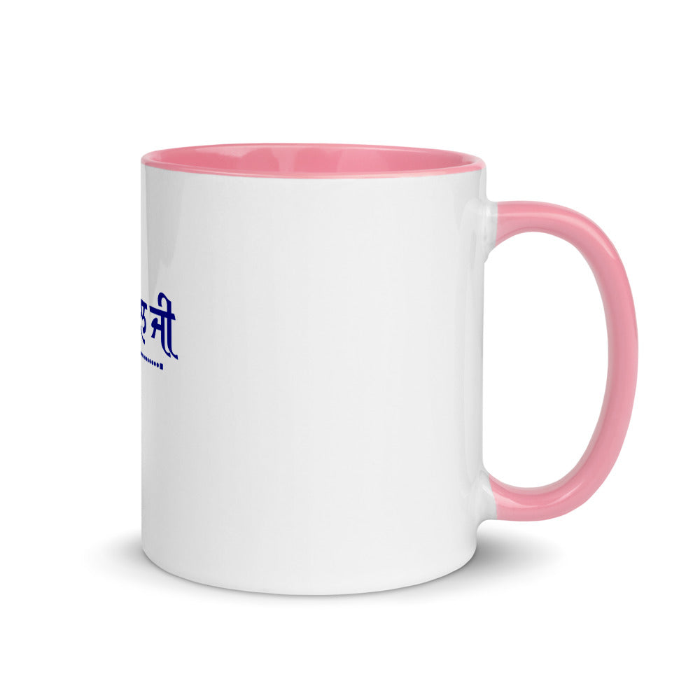KI HAAL JI - Mug with Color Inside