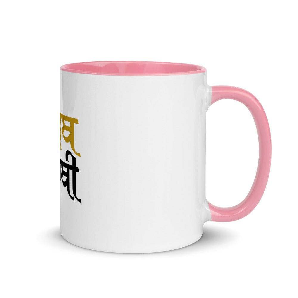 ADAB PUNJABI - Mug with Color Inside