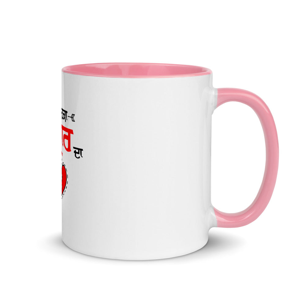 JHATKA PYAR DA - Mug with Color Inside
