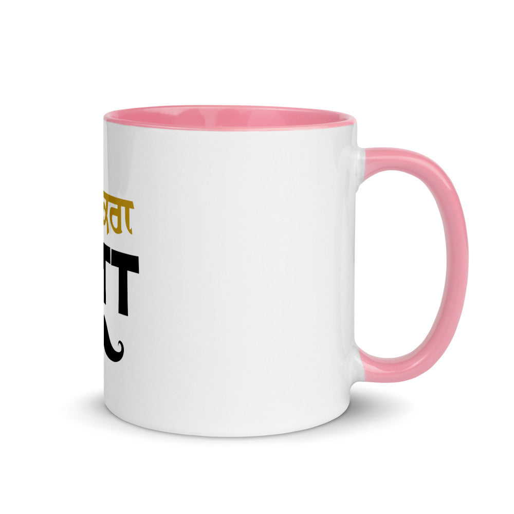 BEFIKRA JATT - Mug with Color Inside