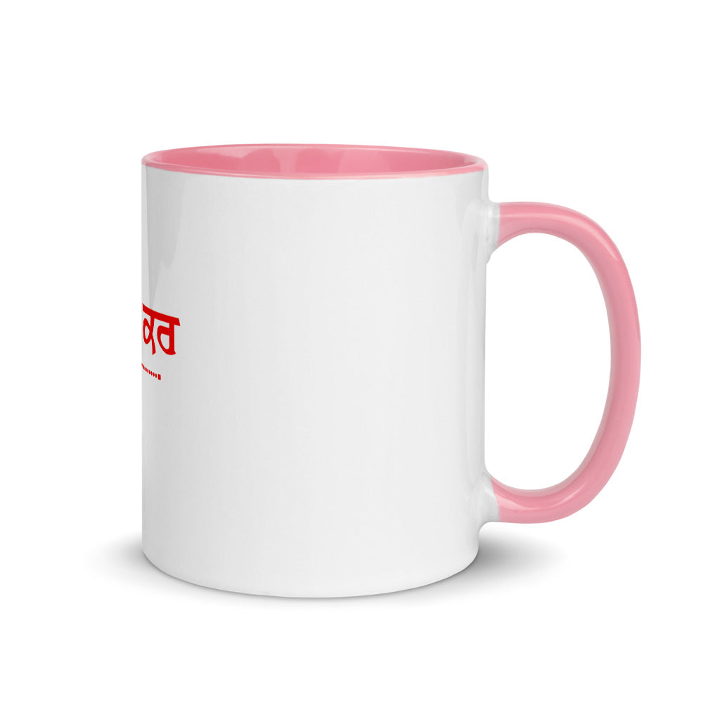 SABR KAR - Mug with Color Inside