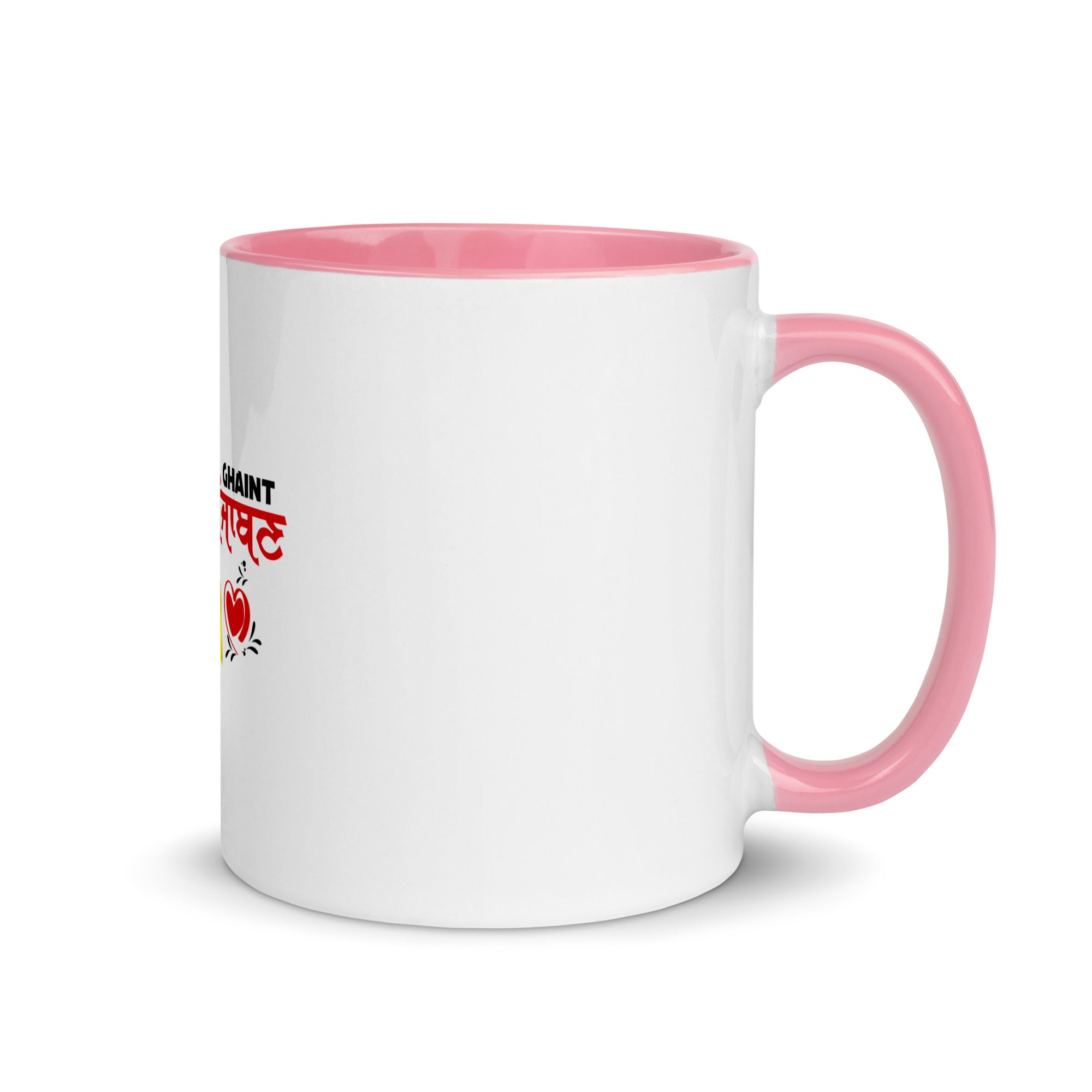 GHAINT PUNJABAN - Mug with Color Inside