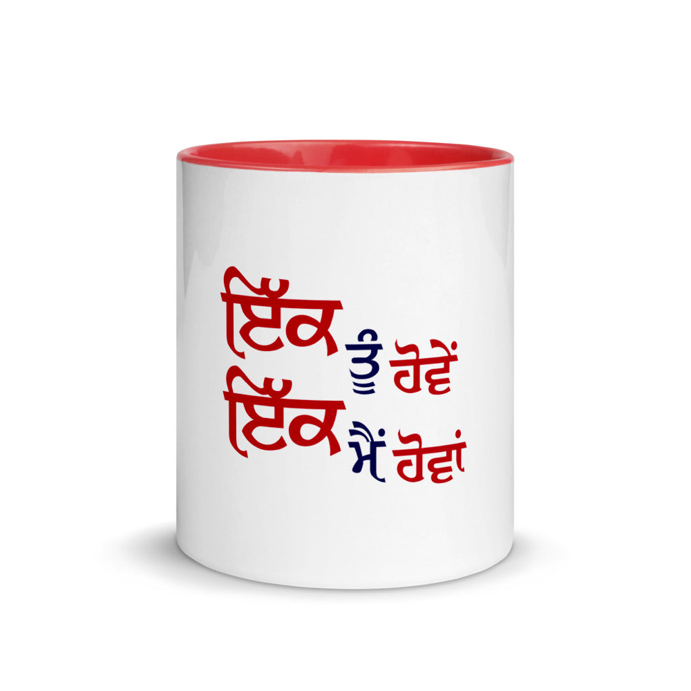 IK TU HOVE IK MAIN HOVA - Mug with Color Inside